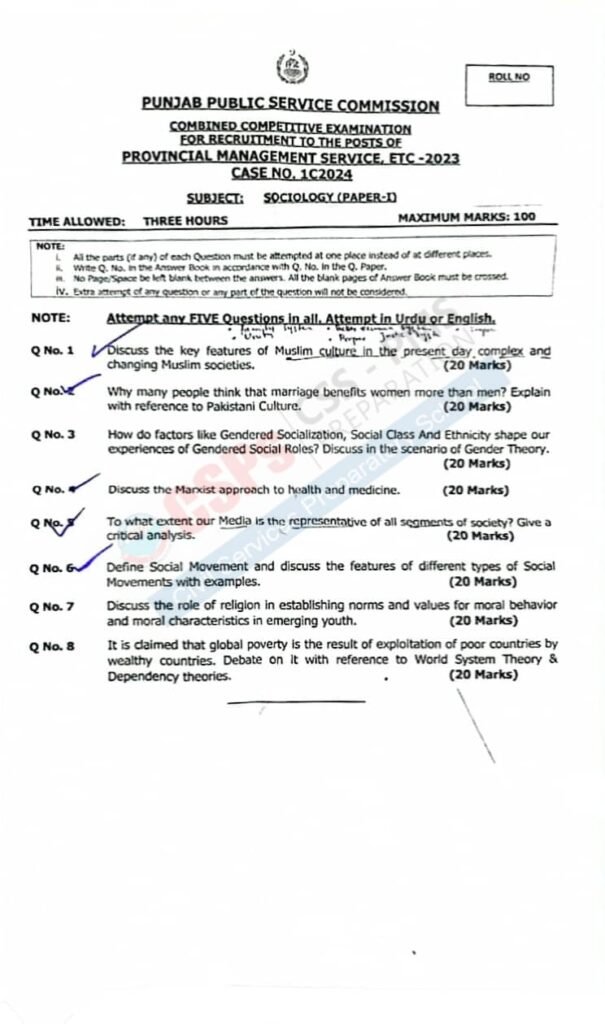 PMS 2023, Sociology Question Papers