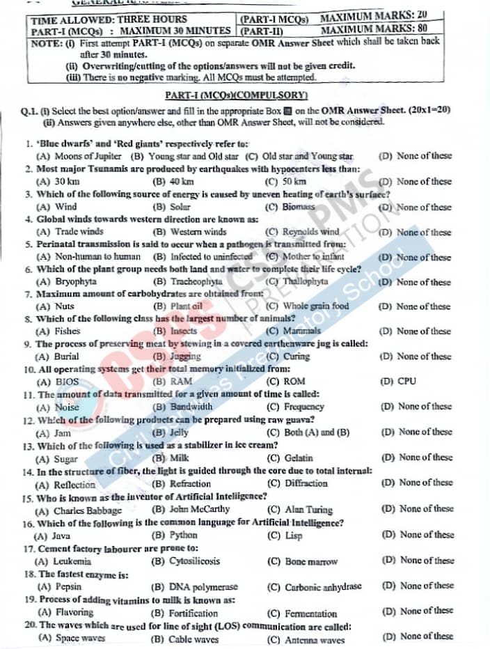 Css 2025 gsa question paper cspsacademy