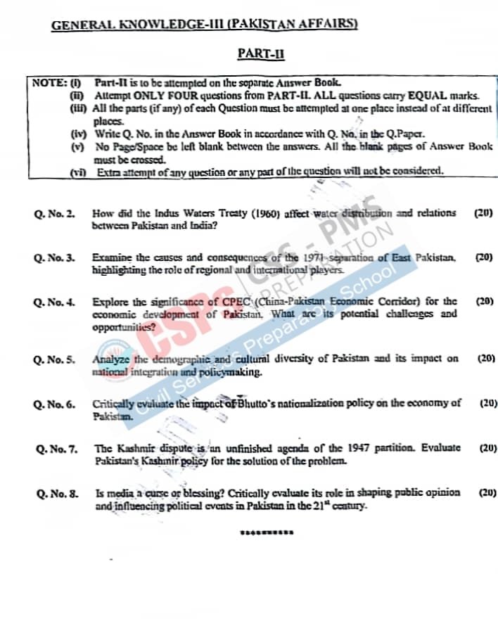 CSS 2025 General Knowledge Question Paper