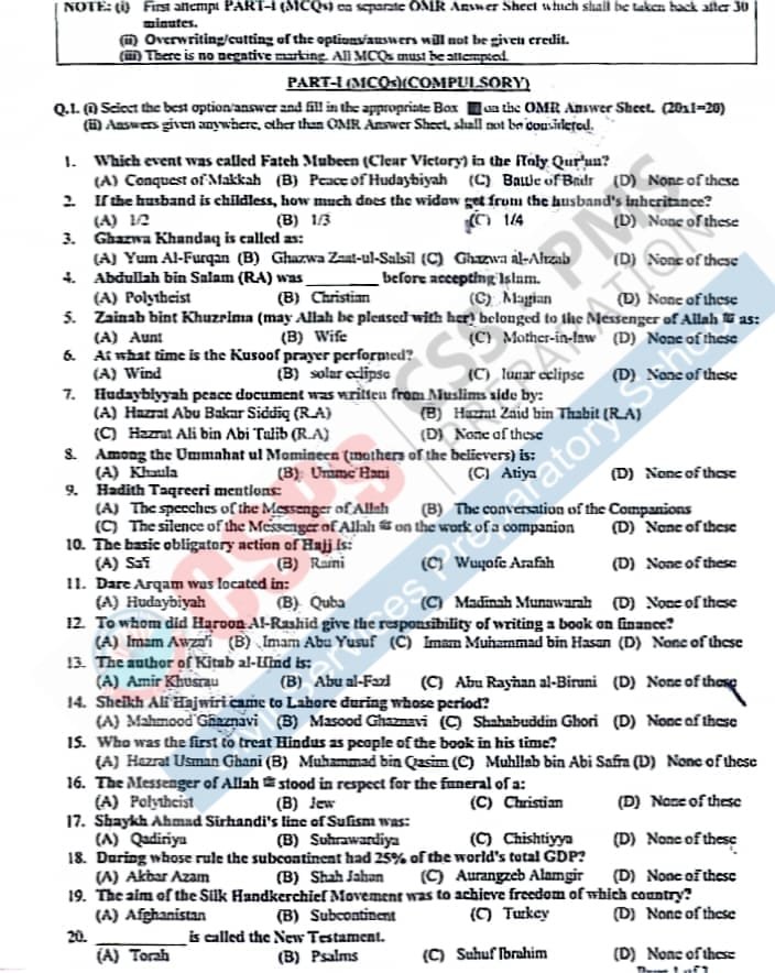 CSS 2025 Islamic Studies Question Paper